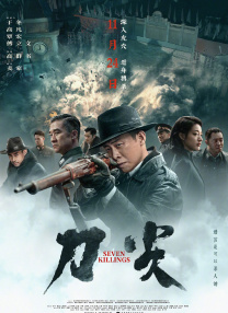 国产成人精品高清免费